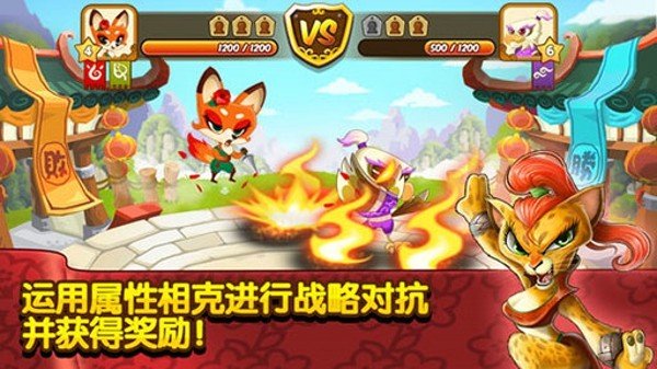功夫宠物 版本:v1.3.7