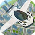 飞行汽车驾驶2022游戏官方手机版 