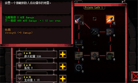 英雄围城5.1版本 v1.0.0