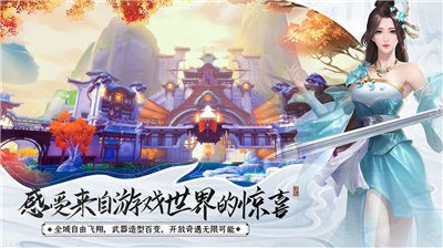 异界远征手游