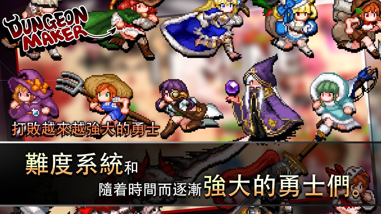 地牢制造者dlc最新版1.11.17皮肤完整全皮肤  v4.4.1