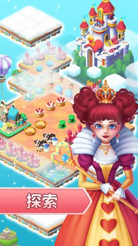 筑梦神奇之旅 v1.0.1