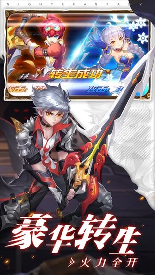 零界转生手游官网正式版 截图0