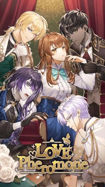 恋爱费洛蒙 v1.0.0