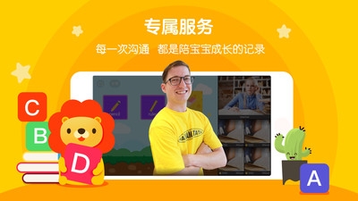 叮咚课堂 v2.0.5