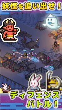 平安京物语汉化版 v1.0.2