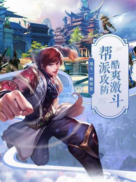 缘定长生破解版 v7.4.0