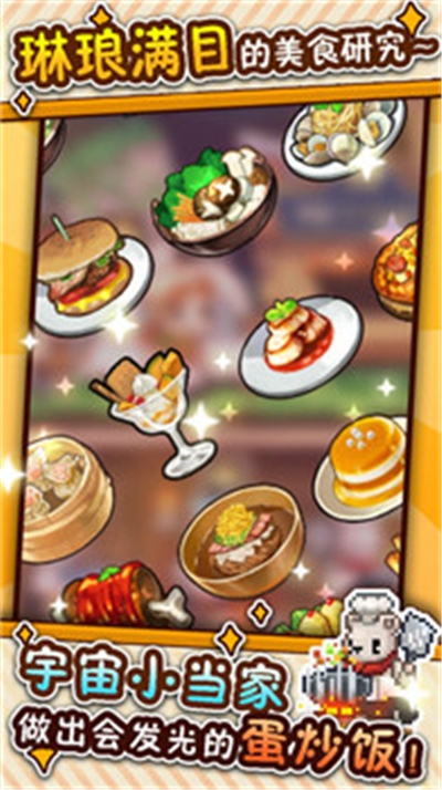 暴食大作战破解版 v1.1.2