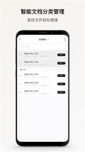 小鹿声文  v1.9.01