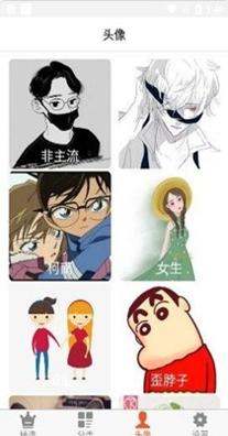 白茫壁纸 v1.0