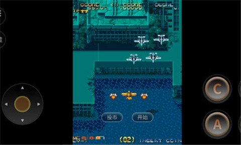 威虎战机街机版 v2020.12.04.14