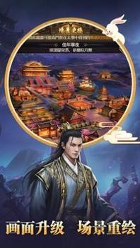 一个官人一个妻 v3.1.5