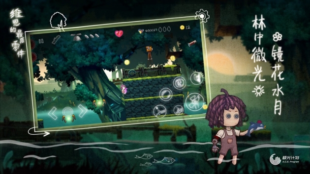 维恩的最后零件ios版 v3.2.5