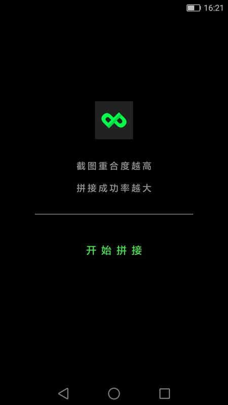长图拼拼 2020-06-14 13:07