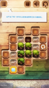 步步为赢 Puzzle Retreat v3.1.5