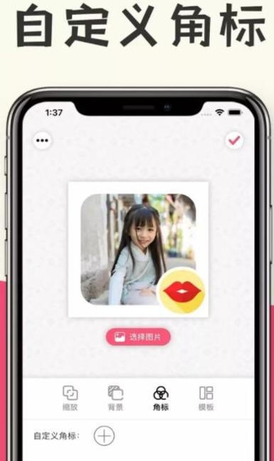 快速头像生成 v1.0
