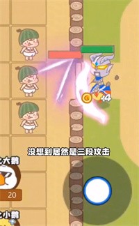 暴躁大鹅赛罗鹅 v1.0.1