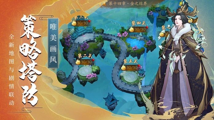 玄唐摄魂师手游