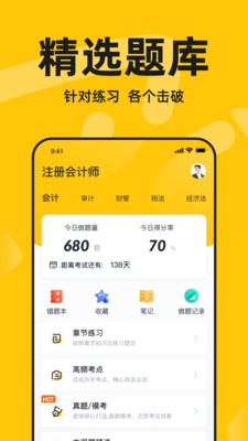 斩六将CPA 2022-12-29 19:52