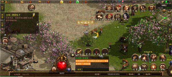 传奇天下打金版  v1.0.18