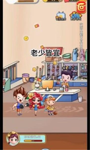 我的两元店红包多多  v3.80.30