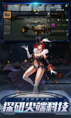 末日血战 v1.11.79