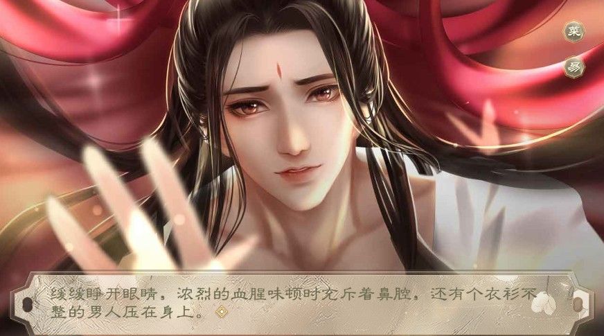 易次元皇命难违倾世妃游戏完整最新版  v4.3.1