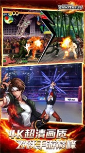 拳皇97OLios版  v3.7.0