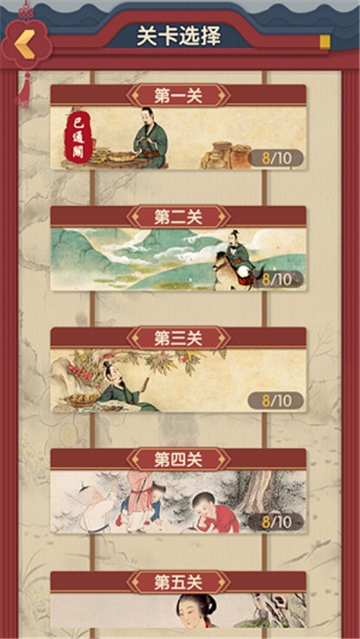 成语接龙小状元红包版 v1.0