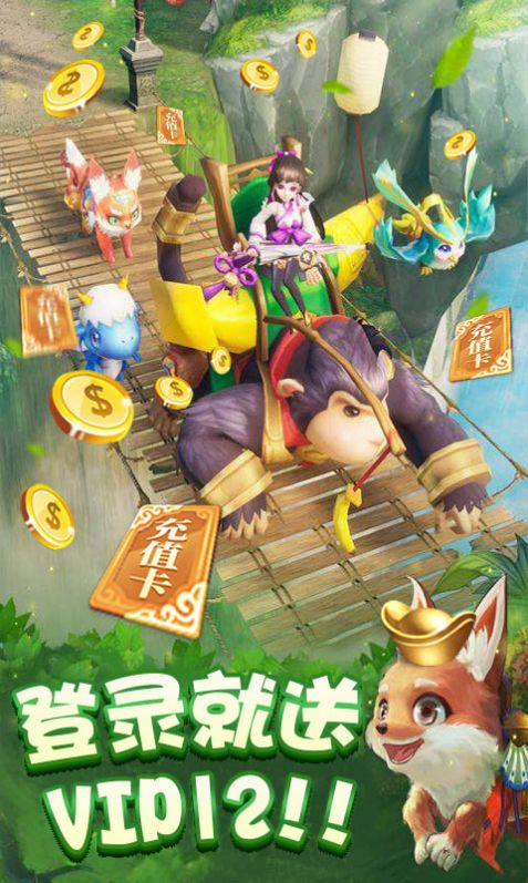 梦幻逆天游戏最新官网版 