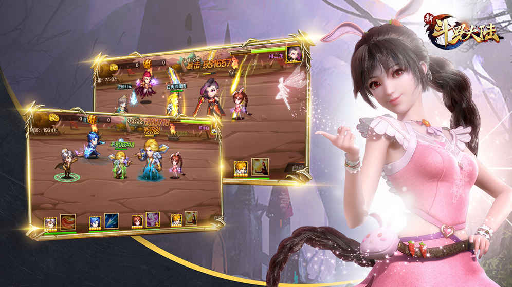 新斗罗大陆 果盘版 v3.2.5