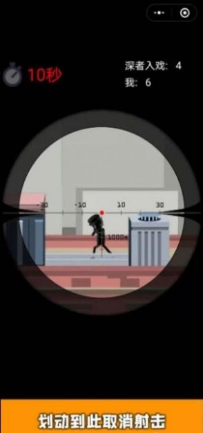 向倭开炮手机版 v1.0