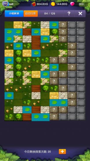 地下城与勇士最强剑士手游官方版图片2