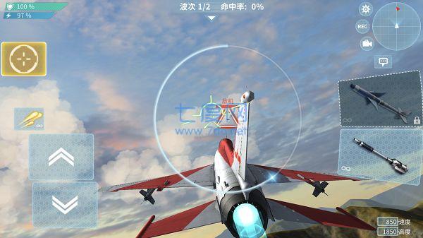 现代空战3D内置修改器