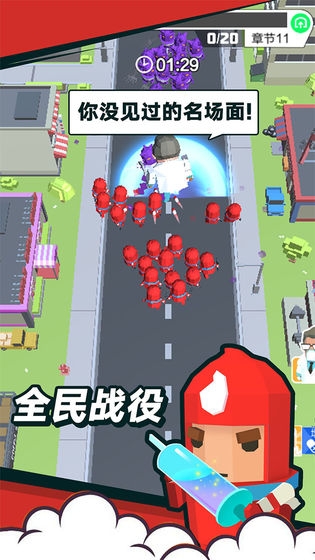 领地争夺战手机版 v1.0 安卓版