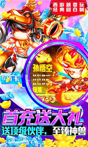 大圣之光 2021-08-23 14:49