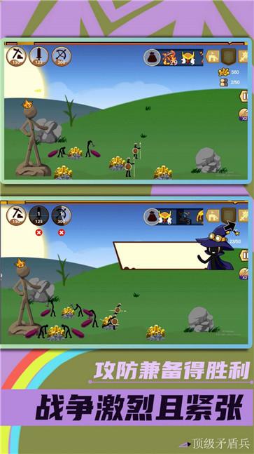 火柴人绝地求生  v1.0.0