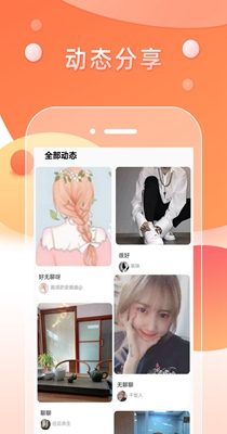 月夜附近陌友聊.jpg