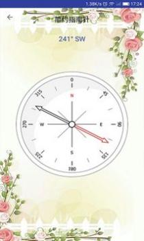 北斗指南针 v3.1.5