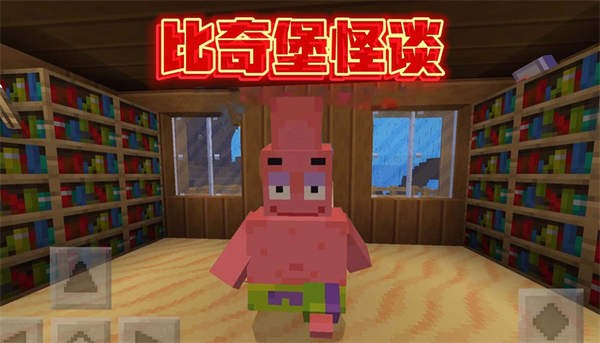 怪谈惊魂逃生 2024-01-30 11:31