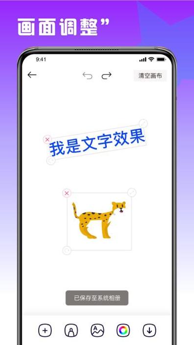 趣味填色绘画 v1.1