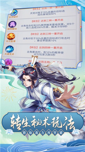 九州登仙途 2024-06-25 15:08