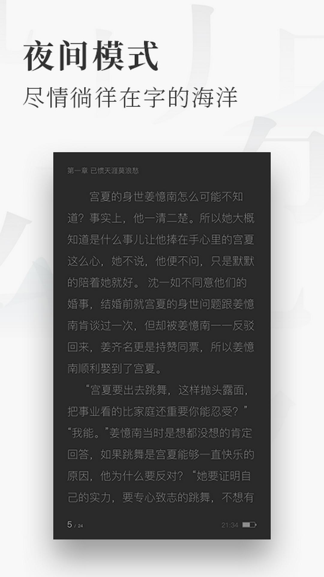 蜜瓜免费小说 2020-10-10 13:41