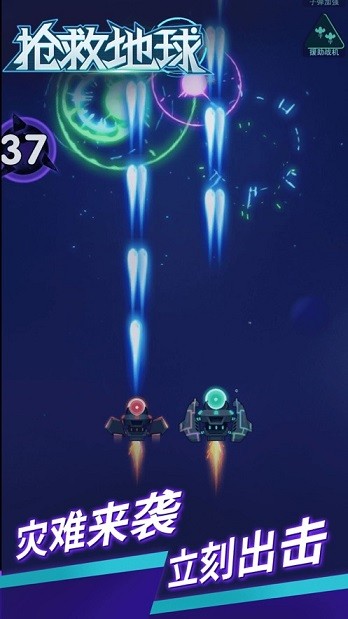 星际战舰世界 2019-11-08 14:26