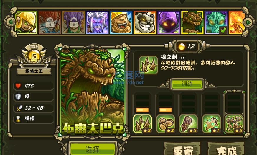 皇家守卫军手机版 v1.0.4