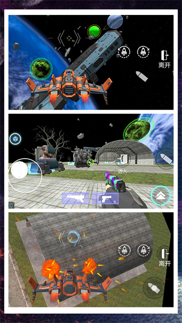 超级闪电行动  v2.0.0