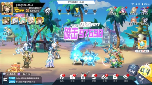 星之觉醒  v0.2.7.0