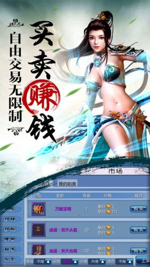 万古灵域