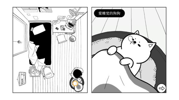 往日不再pc移植版