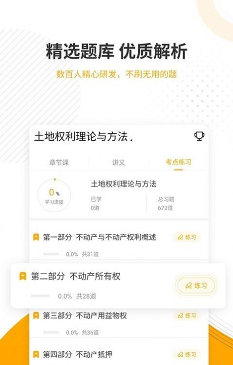 链节点密聊.jpg